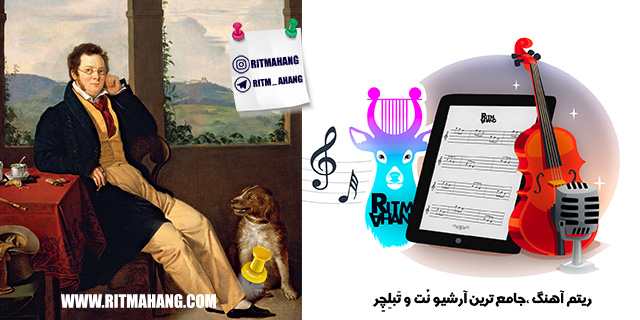 نت Sonata in G Major _Schubert فرانتس شوبرت_Schubert